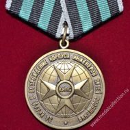 Медаль корпус инженеров путей сообщения