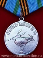 65 лет армейской авиации ВС РФ