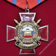 Медаль ГАИ-ГИБДД