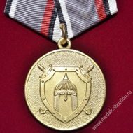 Медаль за заслуги в охранной деятельности