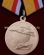 <<УЧАСТНИКУ ВОЕННОЙ ОПЕРАЦИИ В СИРИИ>> МО РФ