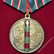 Пограничные войска 1918-2013 г.г. 95 лет