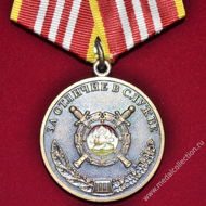 Медаль "За отличие в службе"  3-я степень МВД Республики Южная Осетия