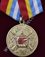 Медаль курсы "Выстрел" 90 лет