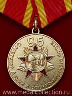 95 лет Советской армии и ВМФ