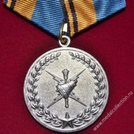 Медаль ветеран Гидрометеорологической службы Вооруженных Сил Российской Федерации