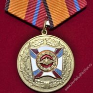 Медаль за трудовую доблесть МО РФ