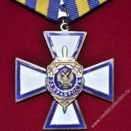 Медаль за храбрости ФСБ России