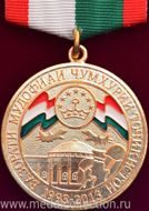 20 лет вооруженным силам Таджикистана
