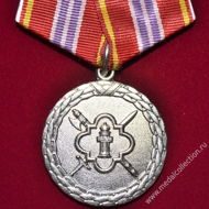 Медаль выслуга 15 лет ФСИН