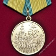 Медаль за труды в лесной промышленности